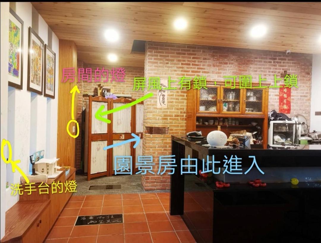 Appartement 建築師 湧泉 泡湯 會館 à Dongshan  Extérieur photo