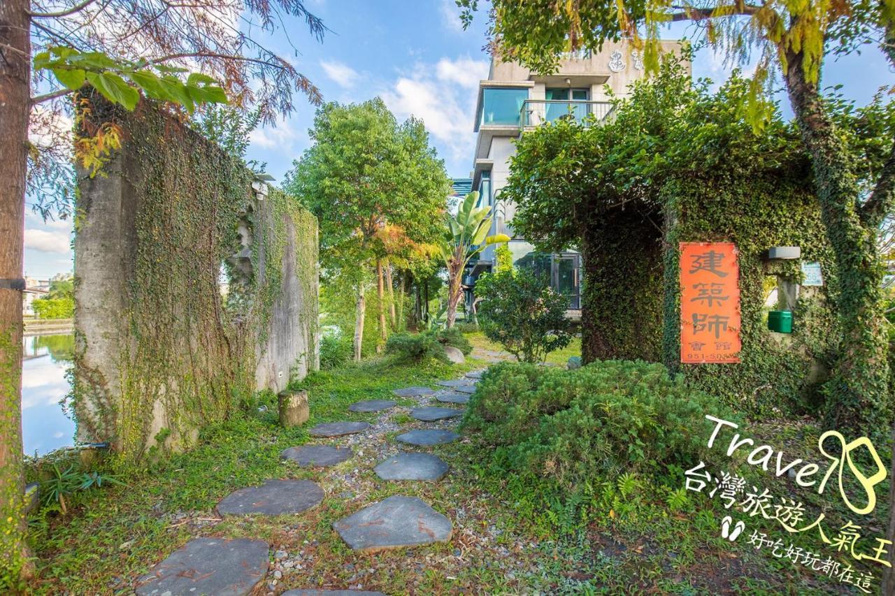 Appartement 建築師 湧泉 泡湯 會館 à Dongshan  Extérieur photo