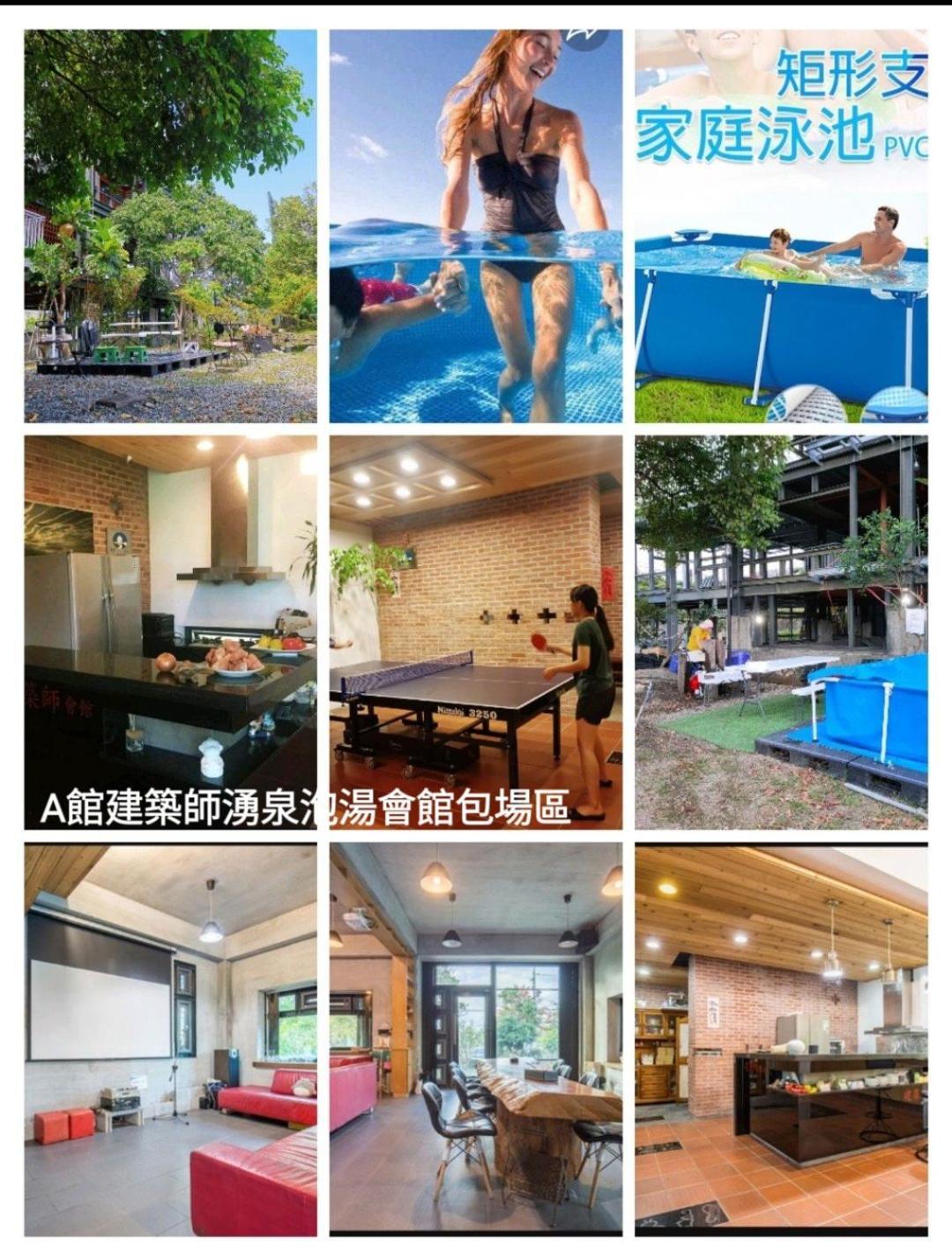 Appartement 建築師 湧泉 泡湯 會館 à Dongshan  Extérieur photo