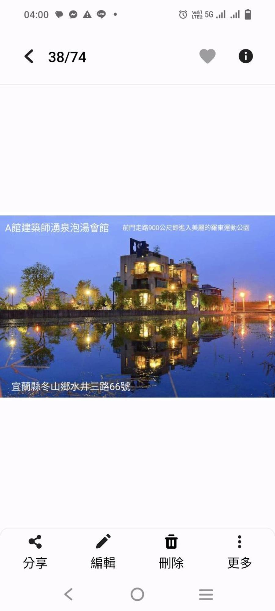 Appartement 建築師 湧泉 泡湯 會館 à Dongshan  Extérieur photo